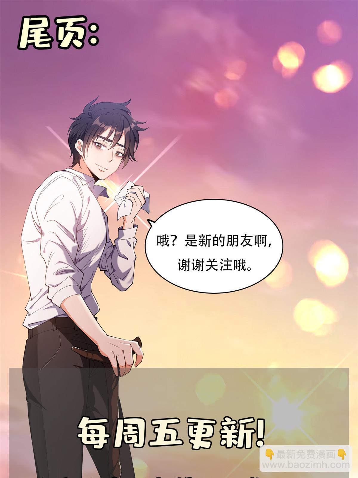 196 破绽-第197话