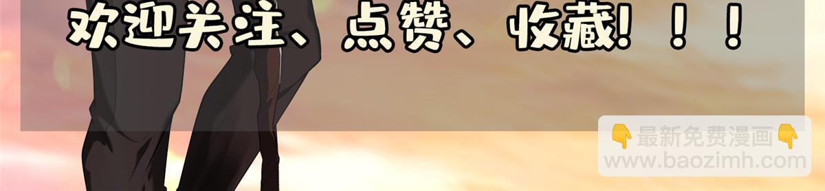 196 破绽-第197话