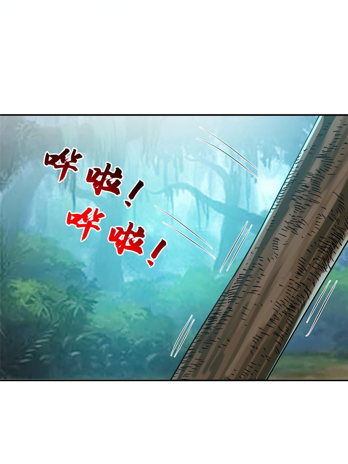 198 该走了-第199话