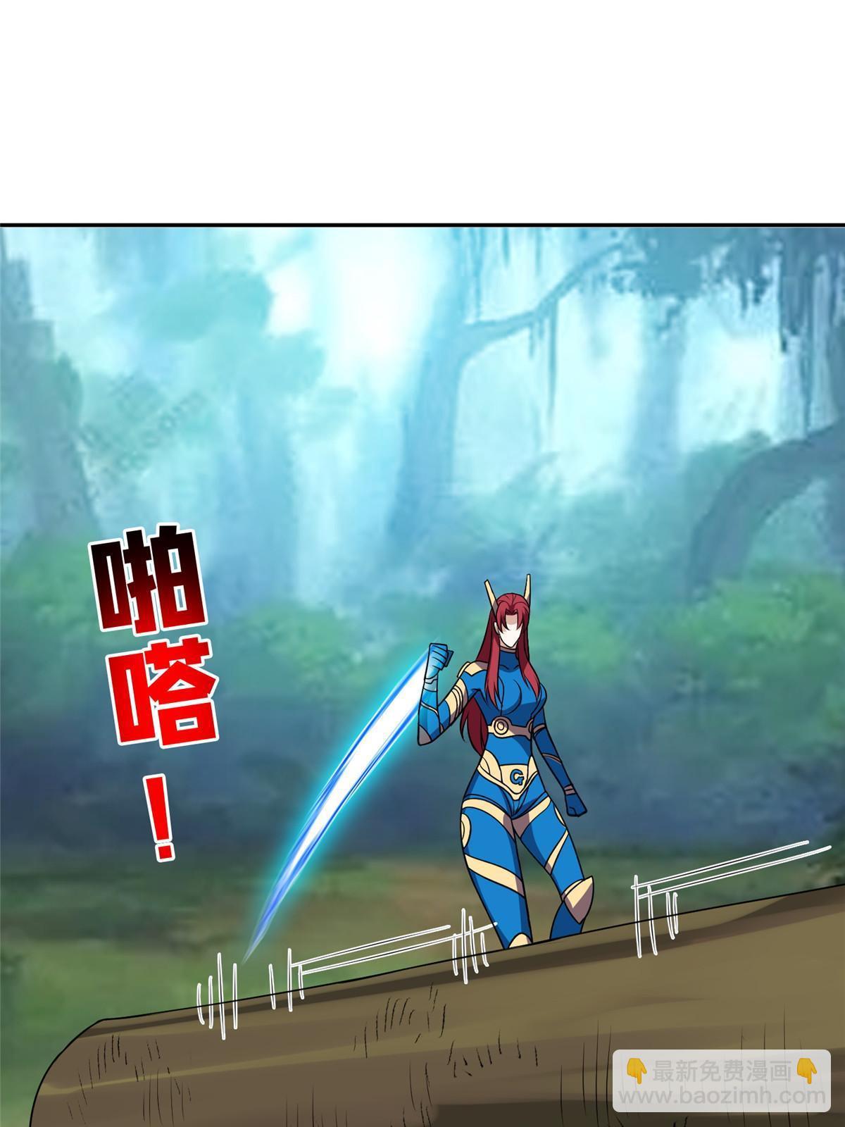 198 该走了-第199话