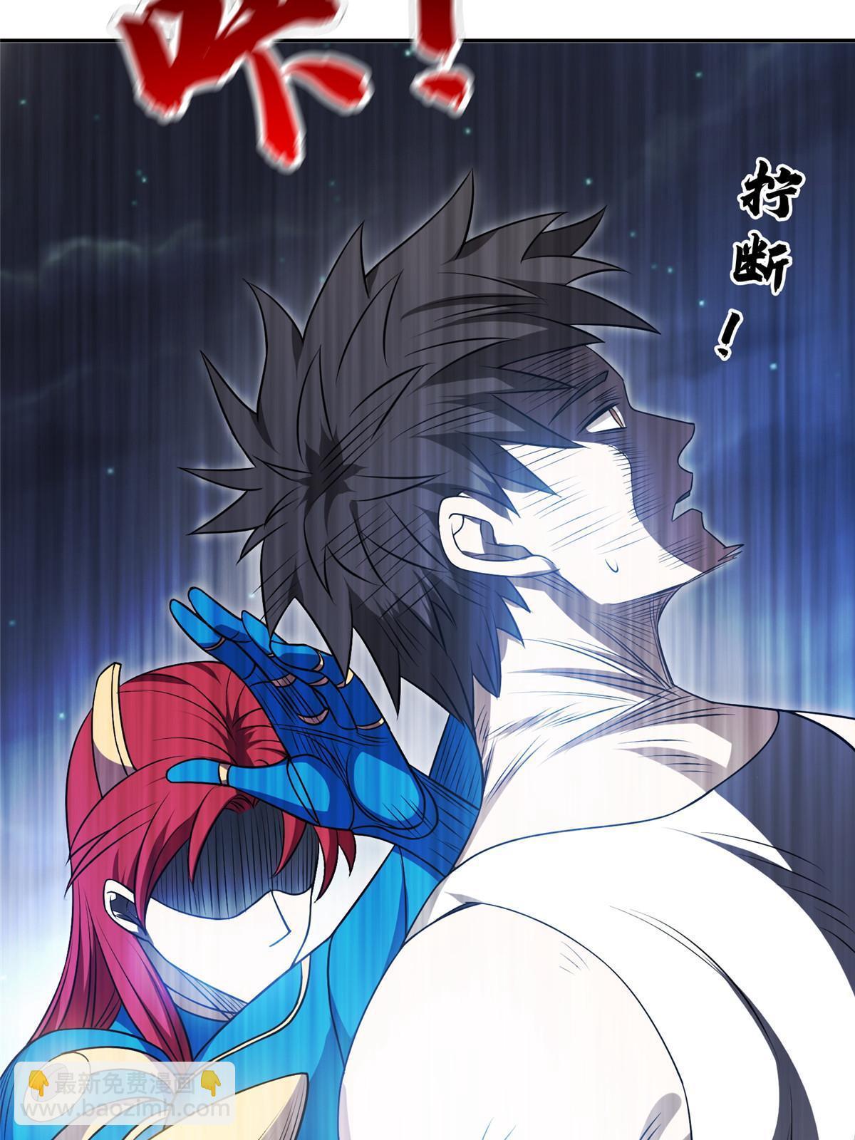 198 该走了-第199话