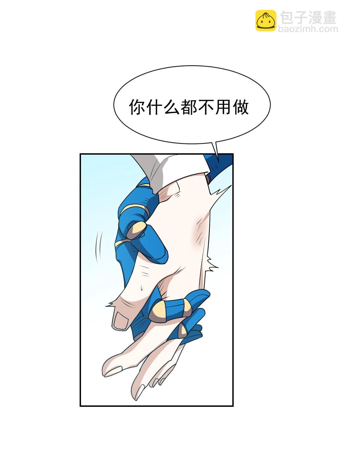 198 该走了-第199话