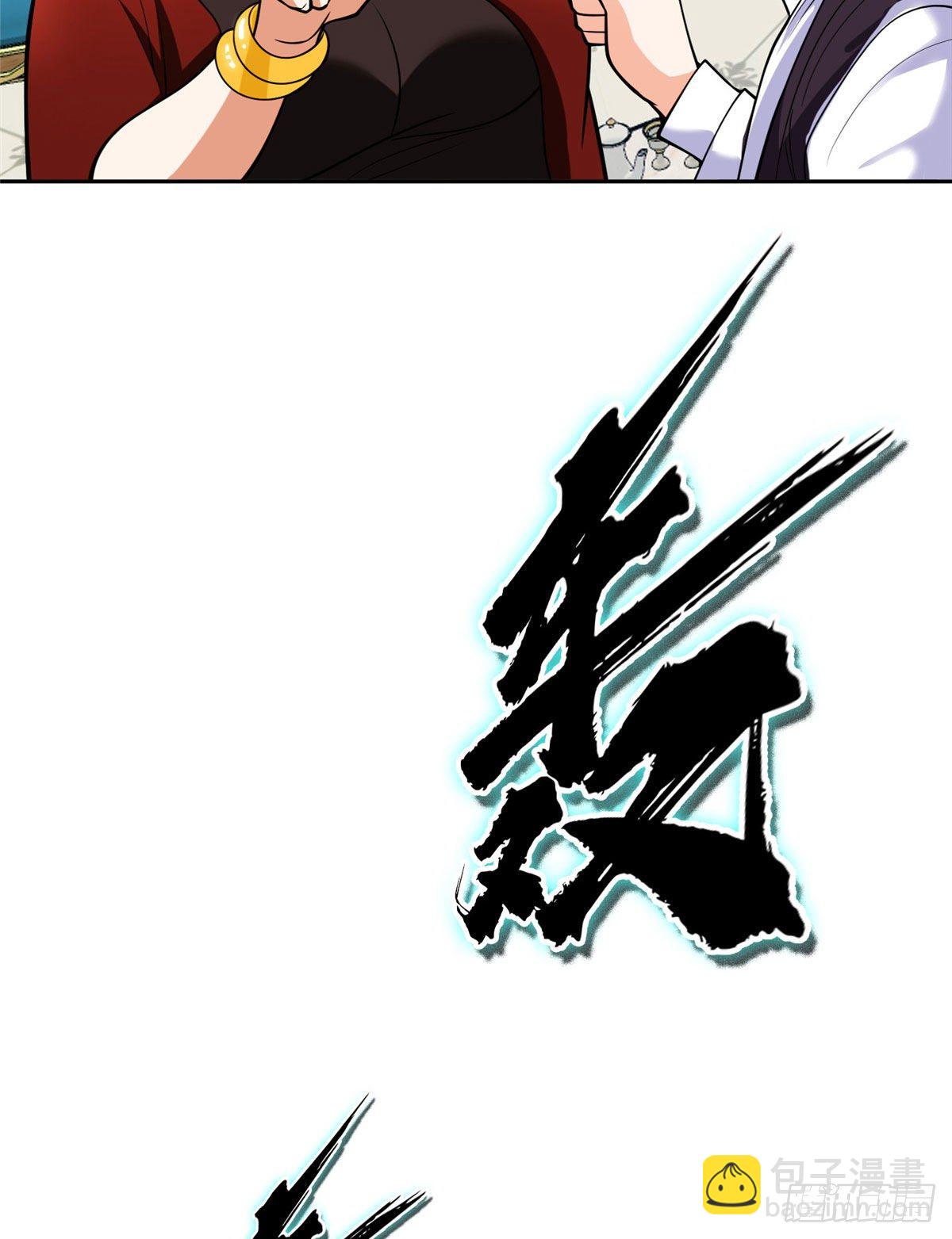 02 这女人竟该死的好糊弄-第3话