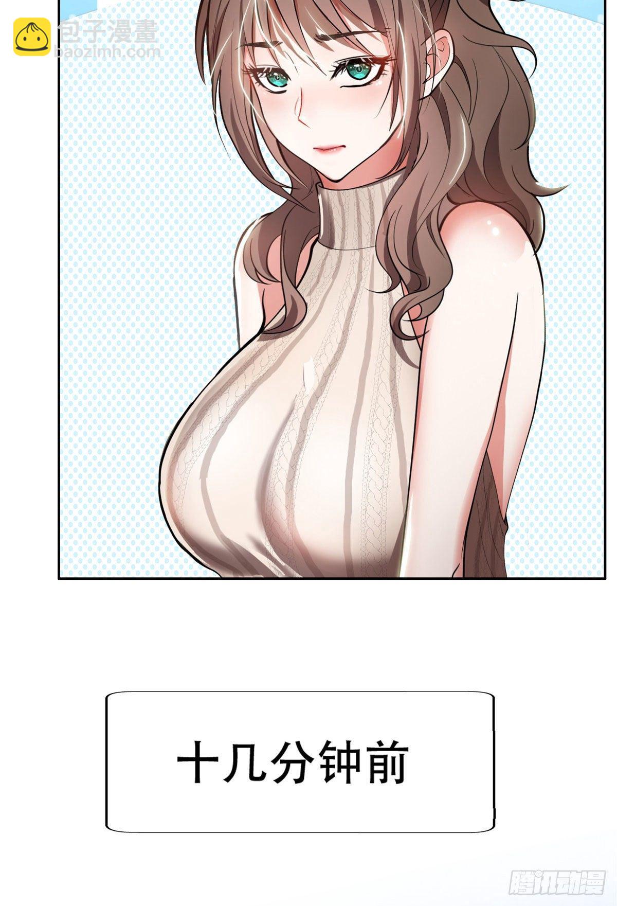 02 这女人竟该死的好糊弄-第3话