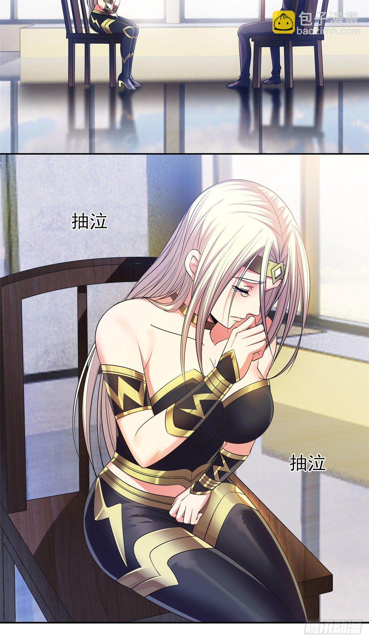 20 公关危机-第21话