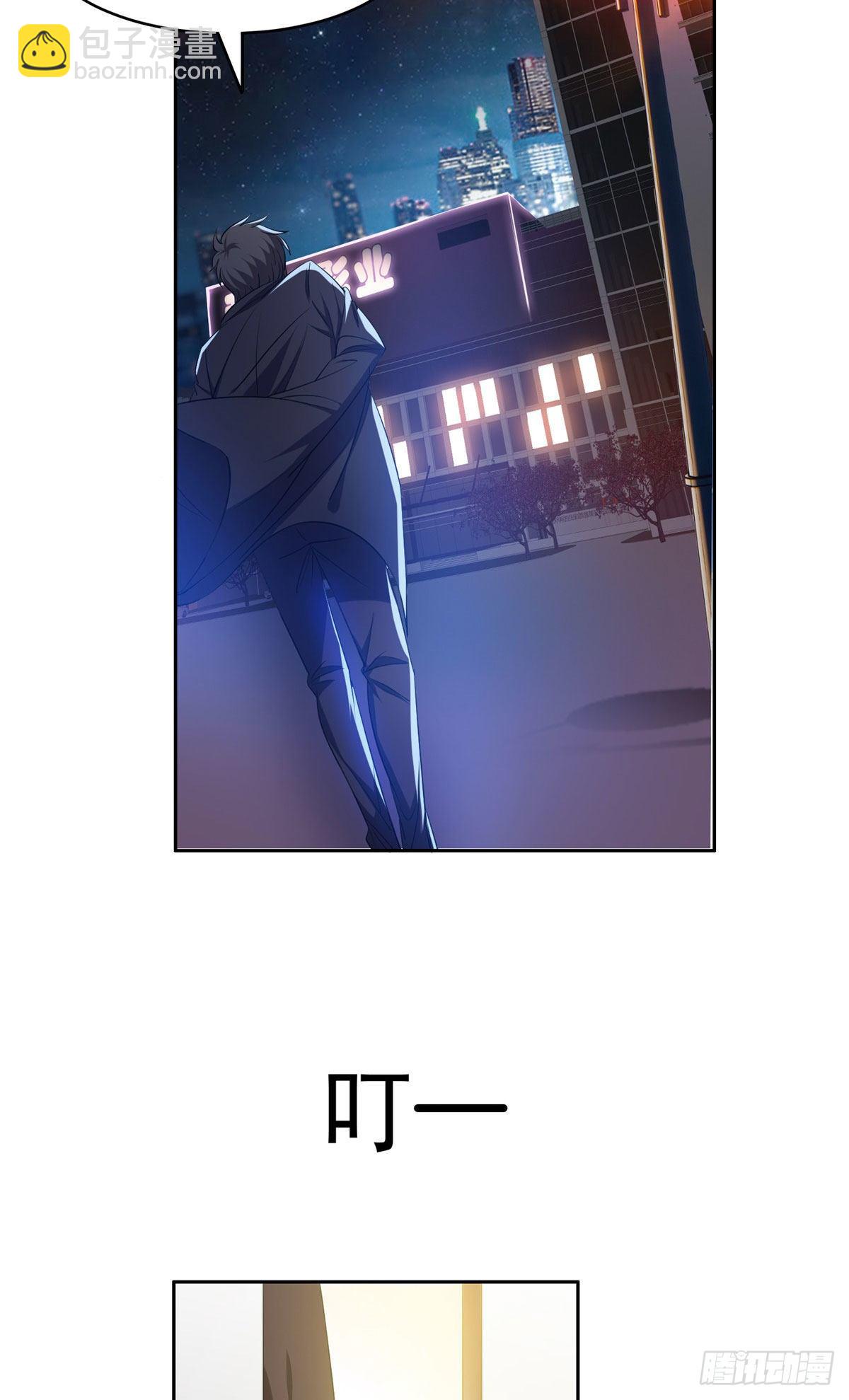 20 公关危机-第21话