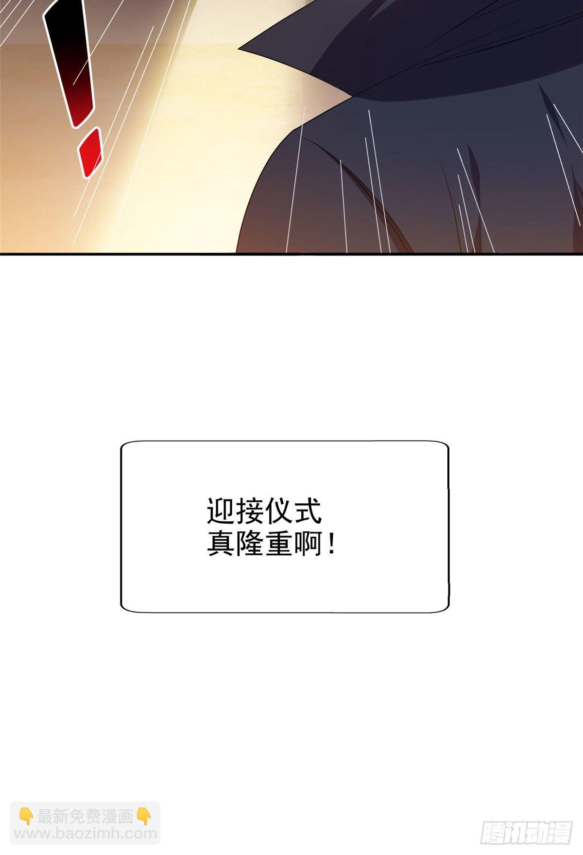 20 公关危机-第21话