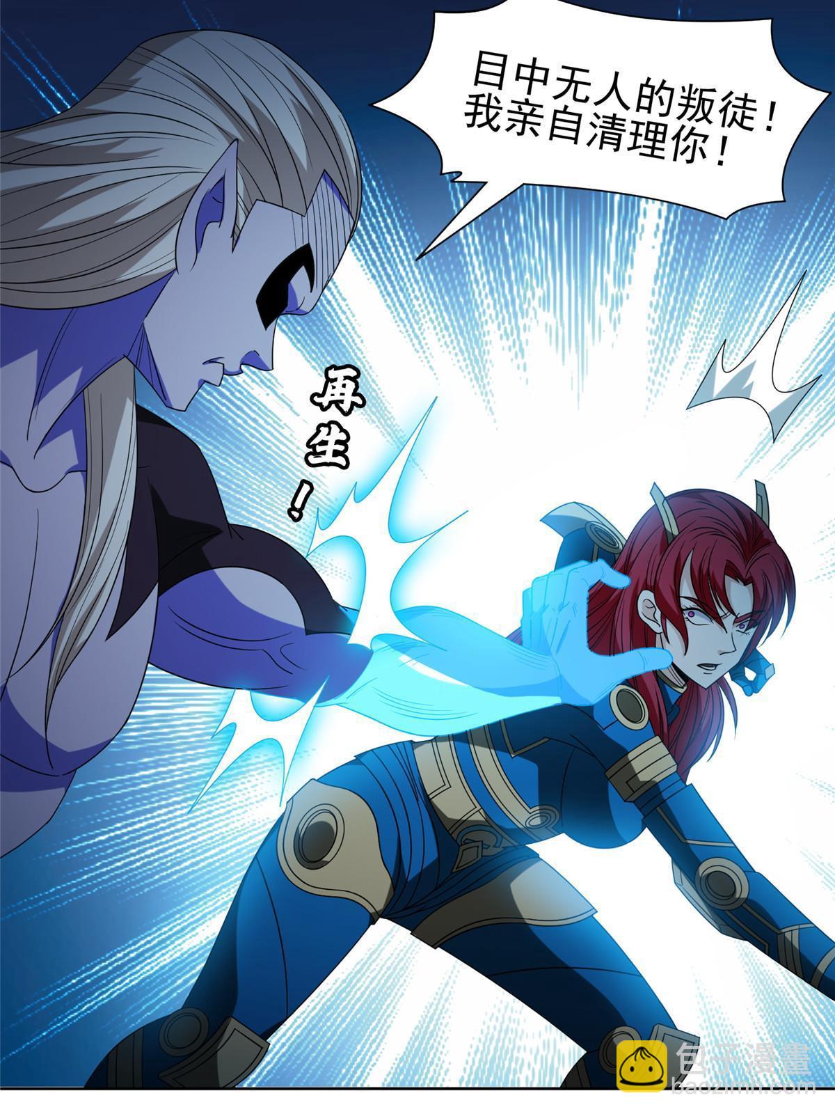 200 下一个就是你-第201话