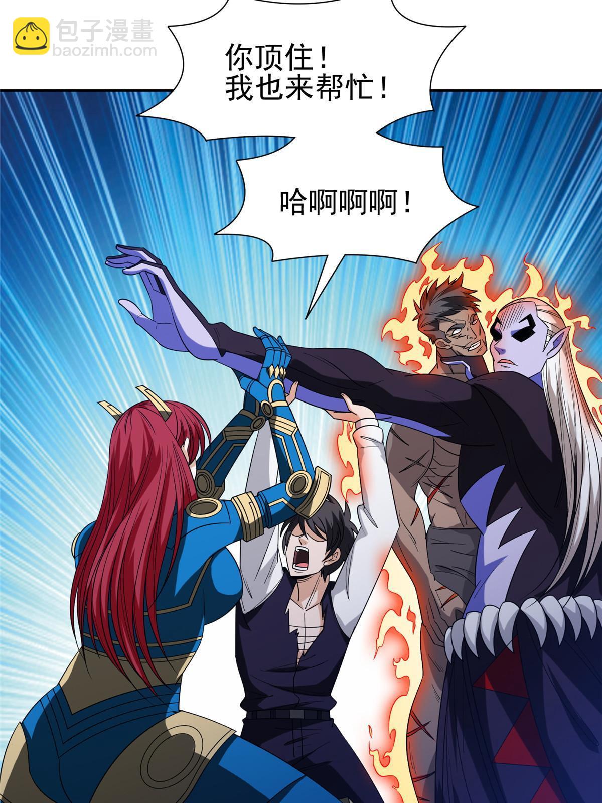 200 下一个就是你-第201话