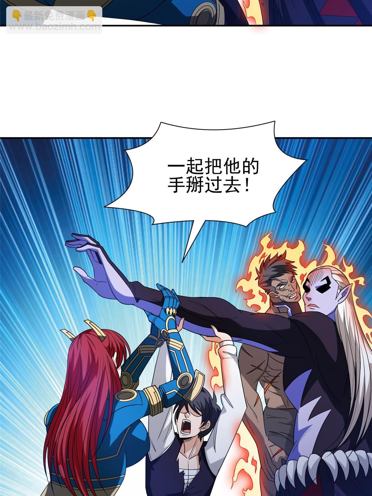 200 下一个就是你-第201话