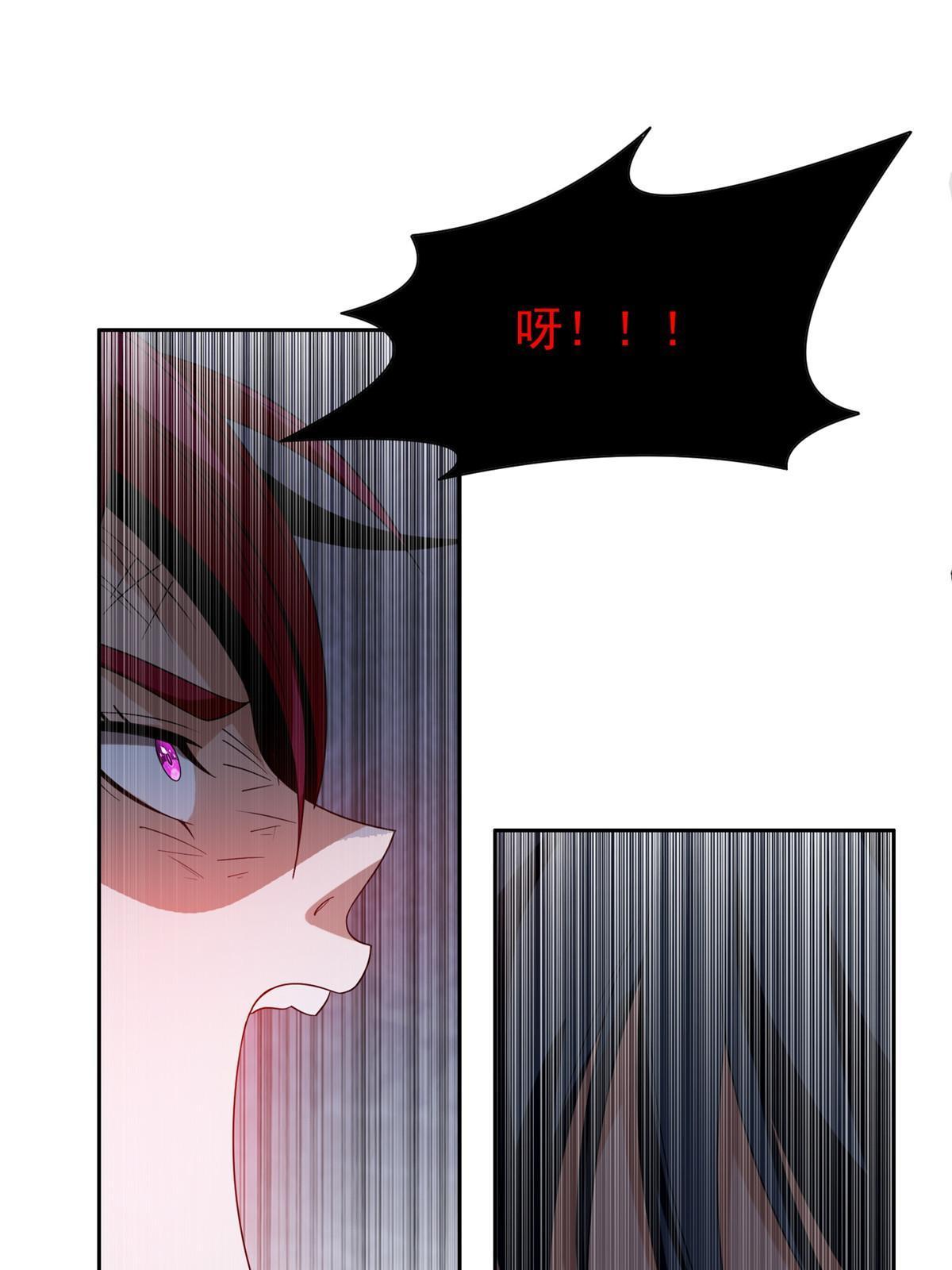 200 下一个就是你-第201话