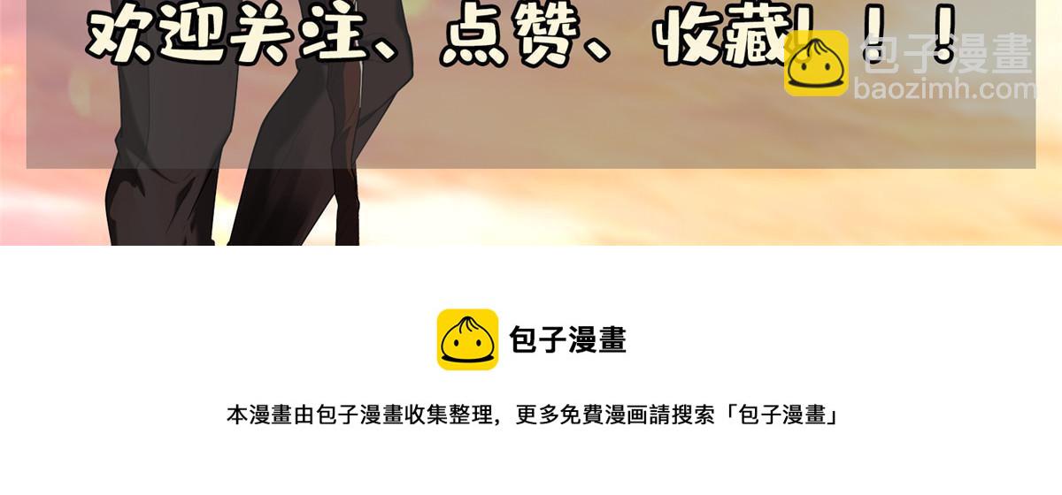 200 下一个就是你-第201话