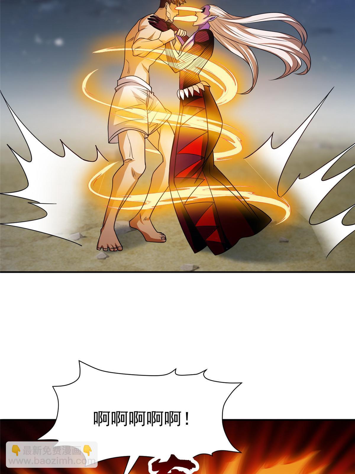 202 放开我！！！-第203话