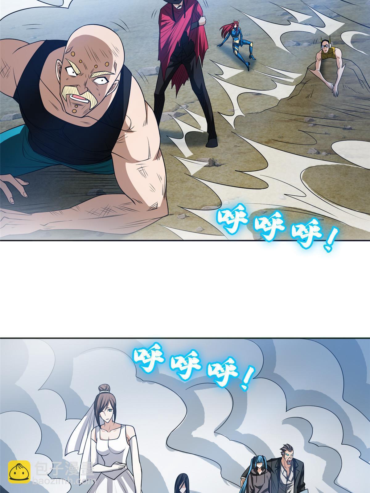 202 放开我！！！-第203话