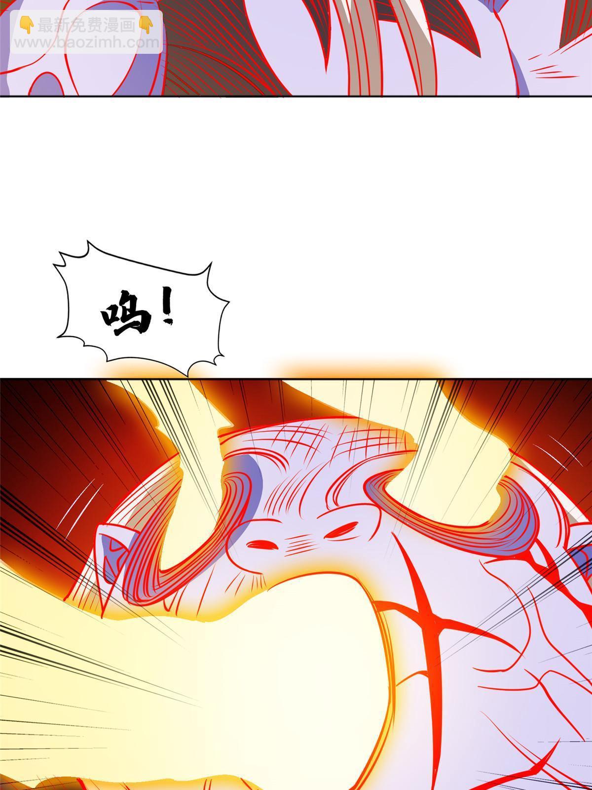 202 放开我！！！-第203话