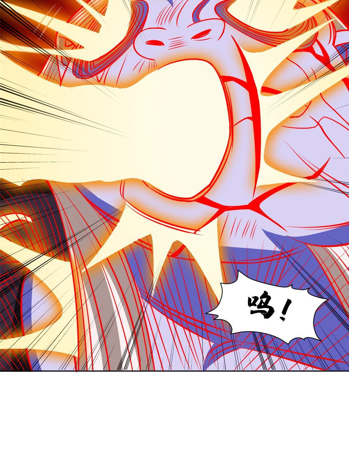 202 放开我！！！-第203话