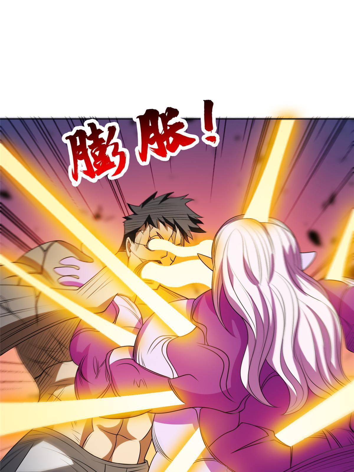 202 放开我！！！-第203话