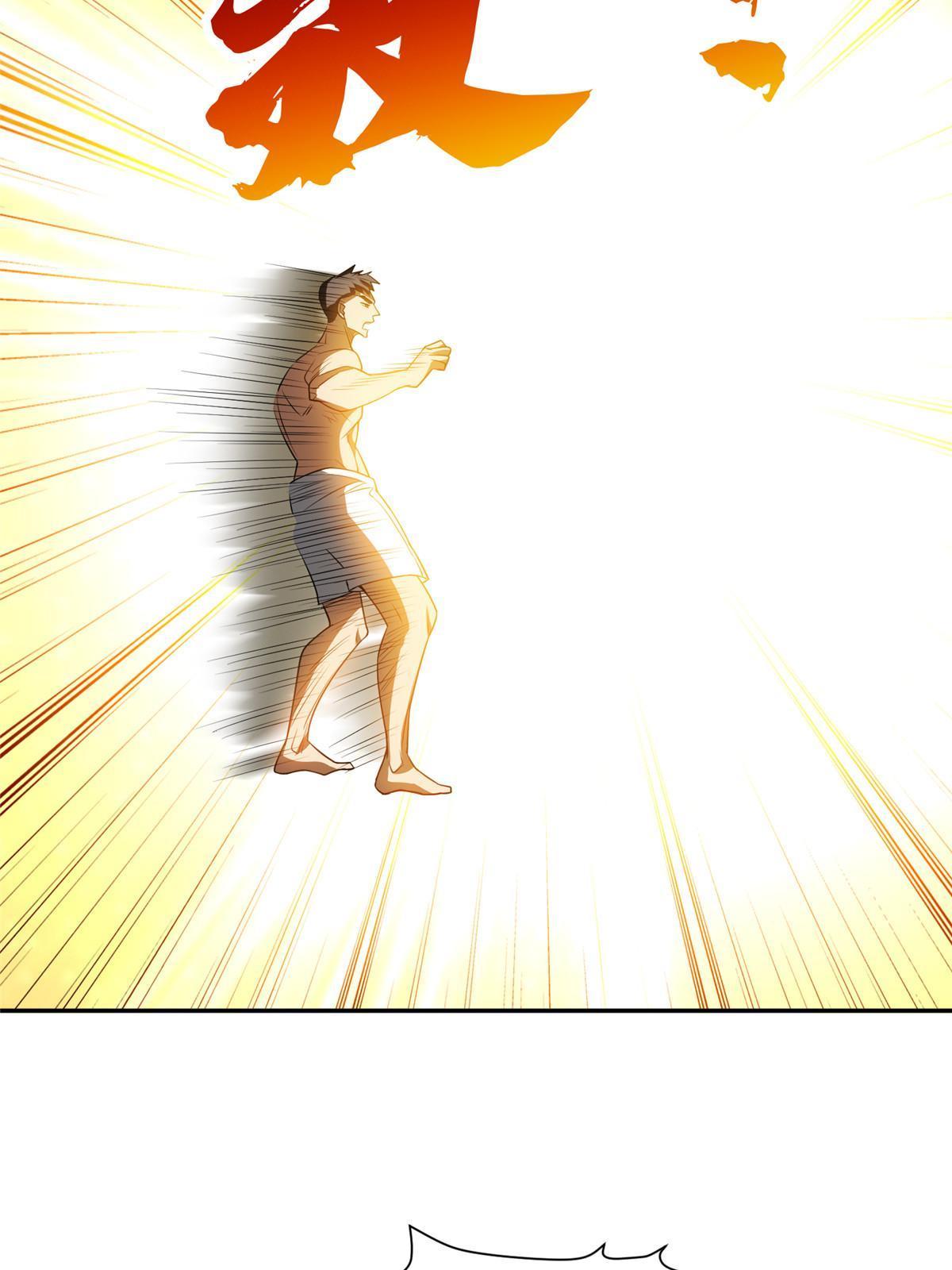 202 放开我！！！-第203话