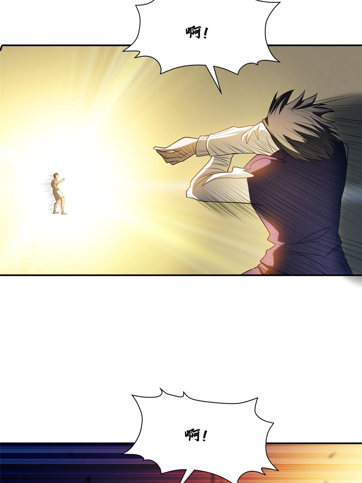 202 放开我！！！-第203话