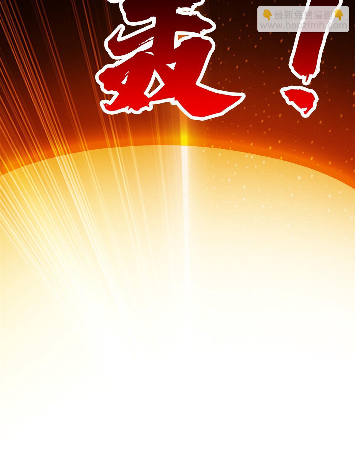 202 放开我！！！-第203话