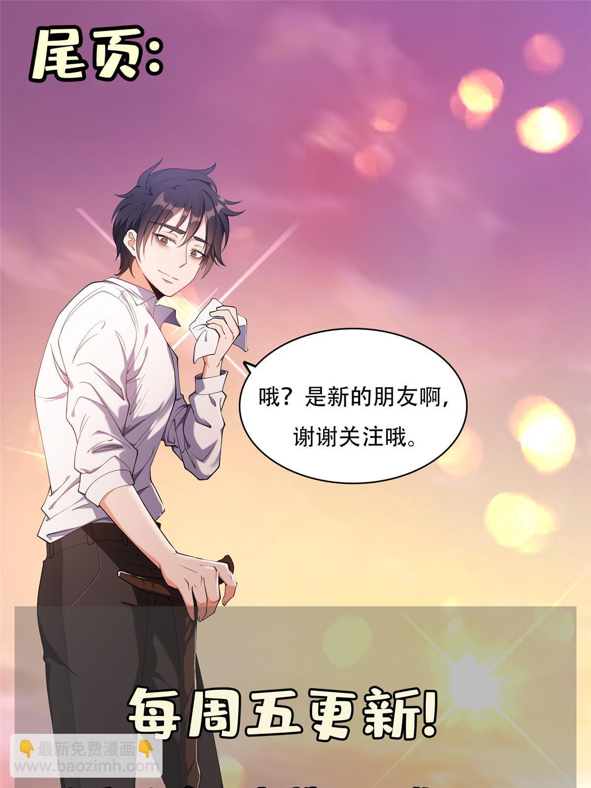 202 放开我！！！-第203话