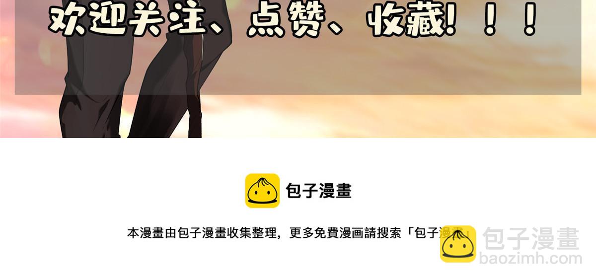 202 放开我！！！-第203话