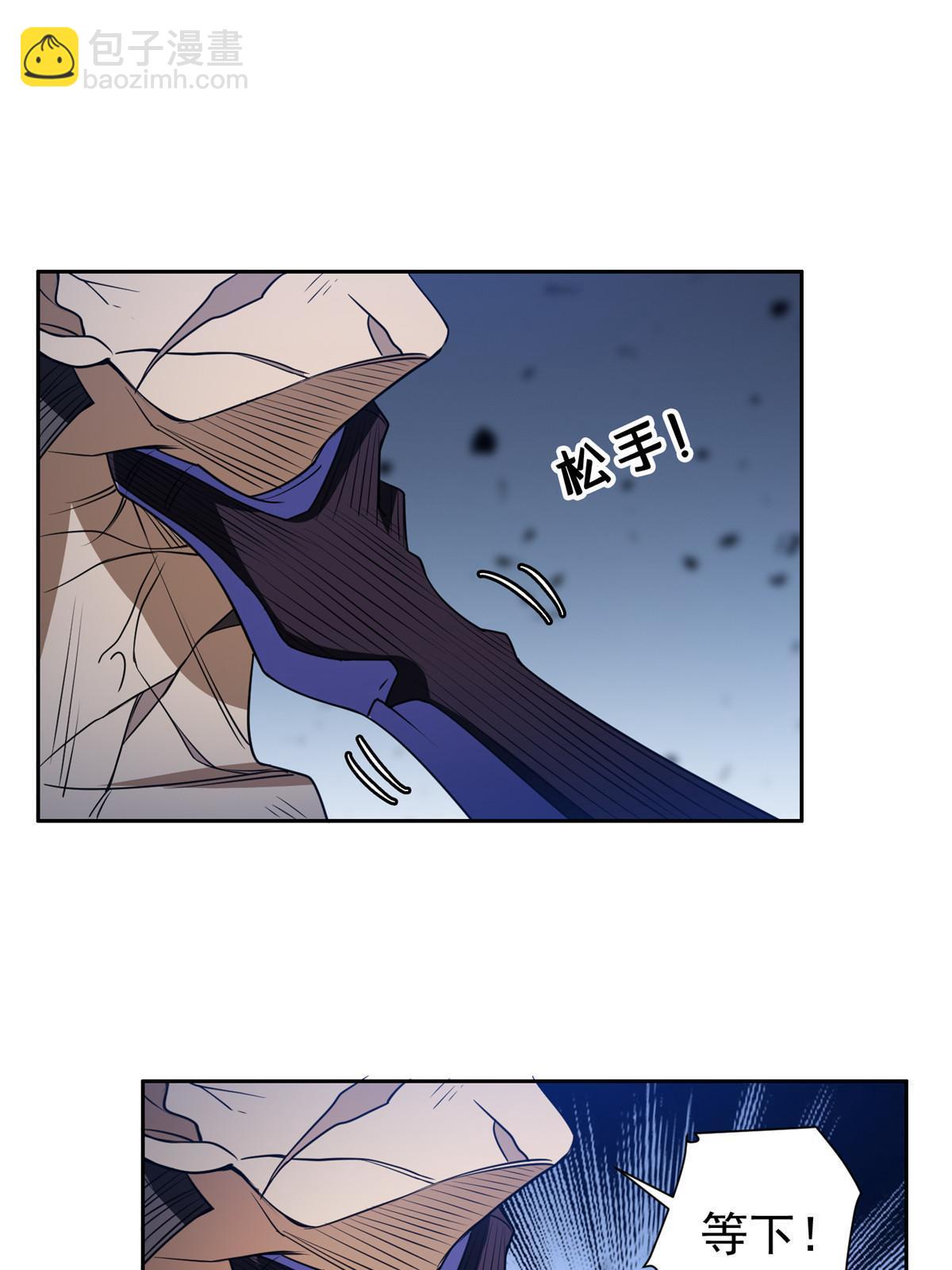 202 放开我！！！-第203话