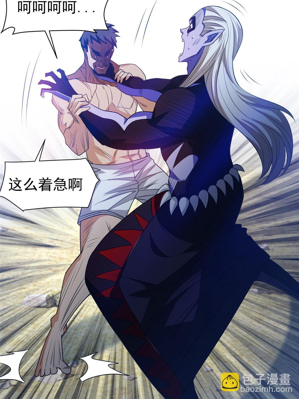 202 放开我！！！-第203话