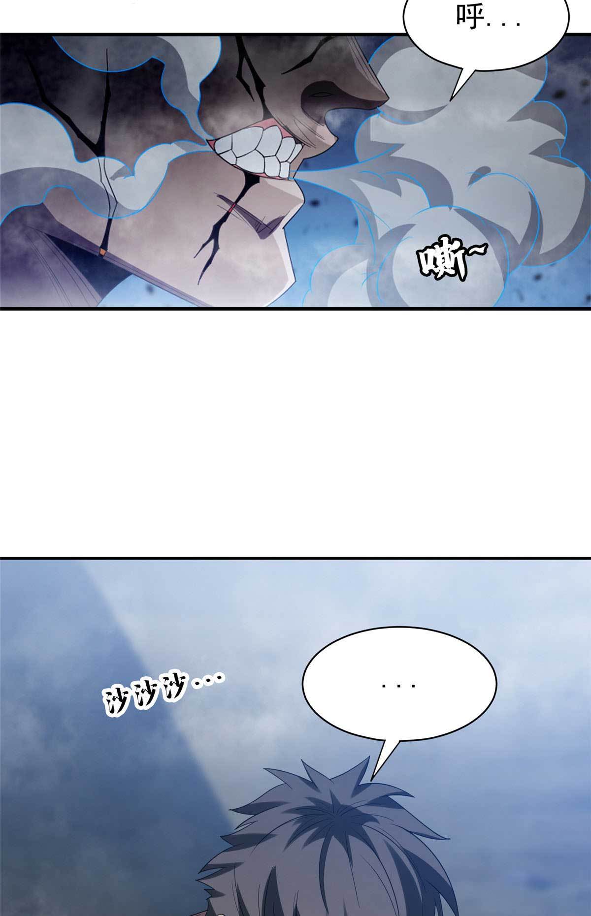 204 一线生机-第205话