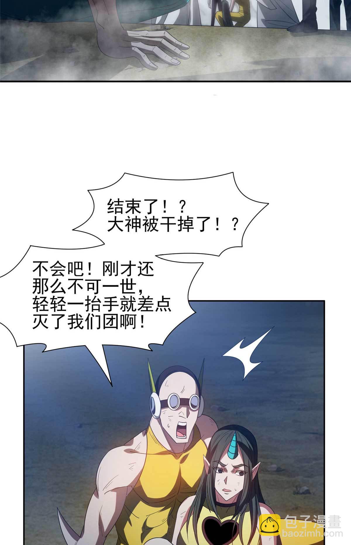 204 一线生机-第205话