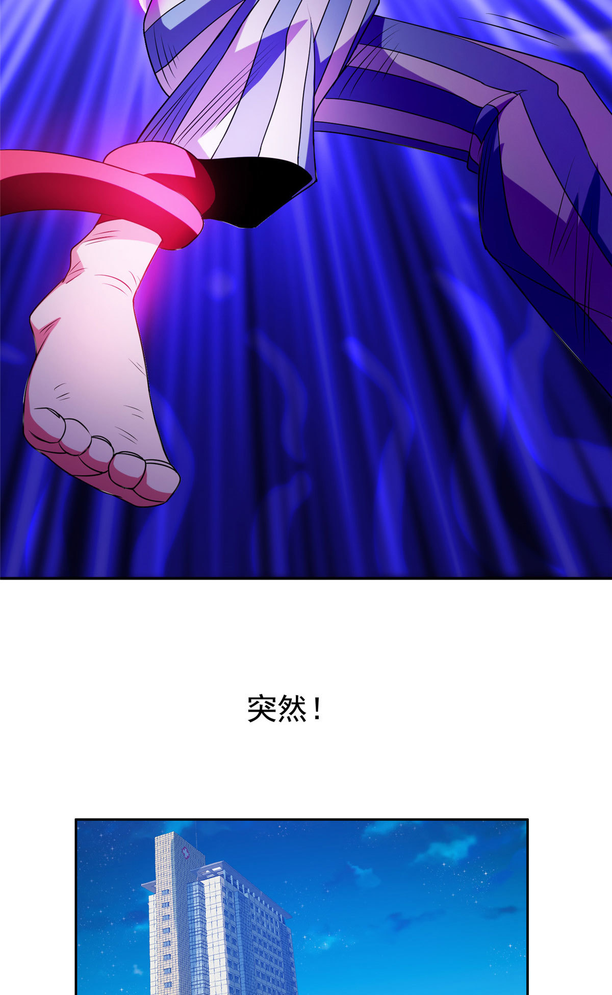 206 我是功臣！-第207话