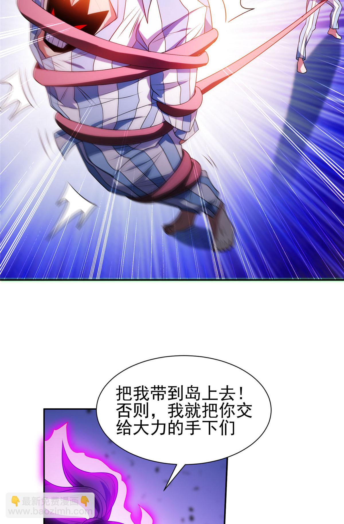 206 我是功臣！-第207话