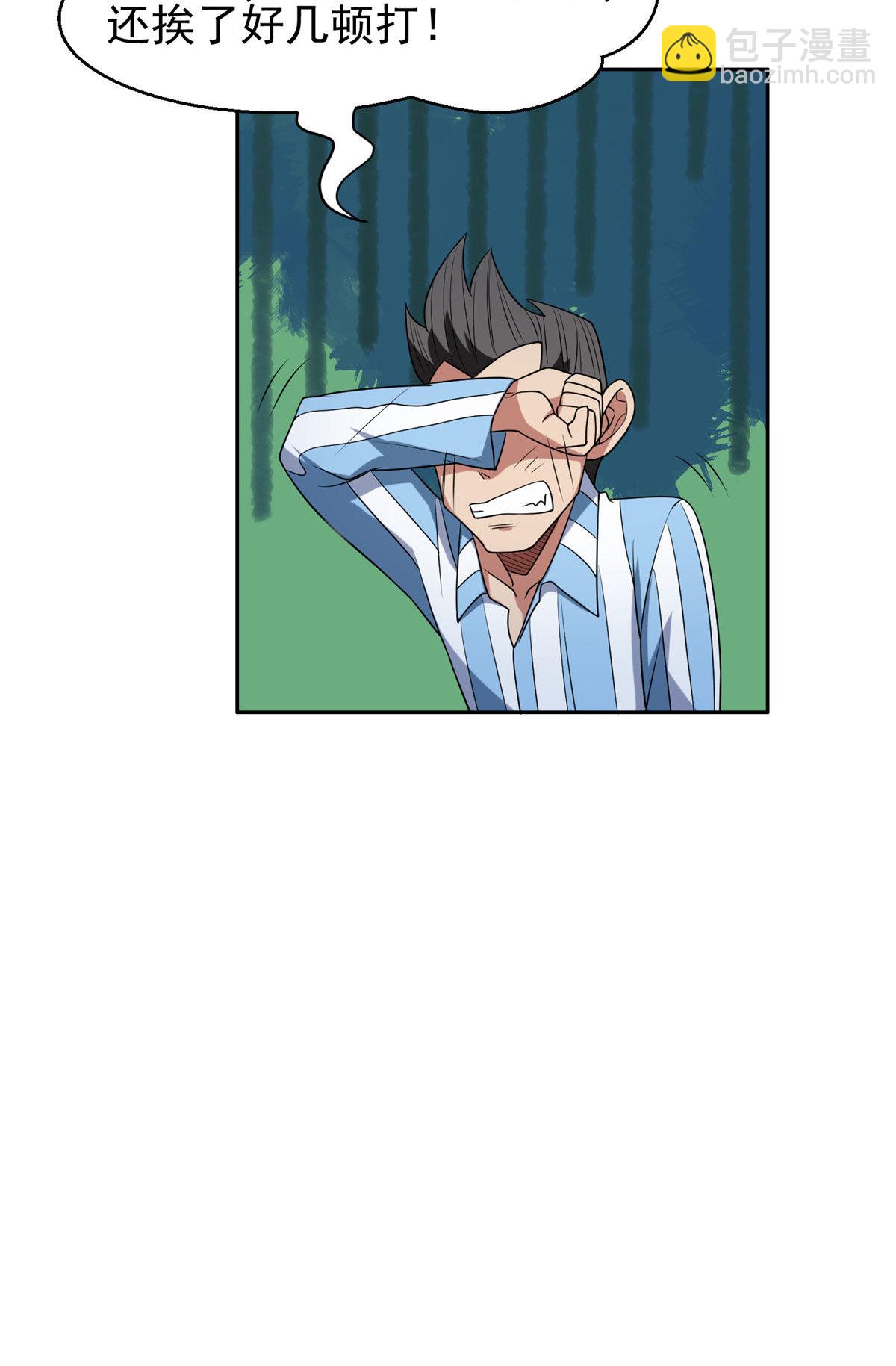 206 我是功臣！-第207话