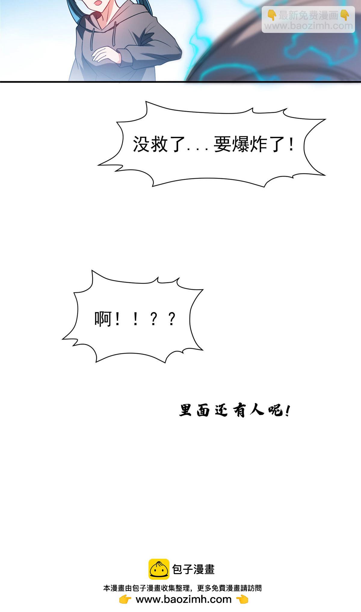 206 我是功臣！-第207话