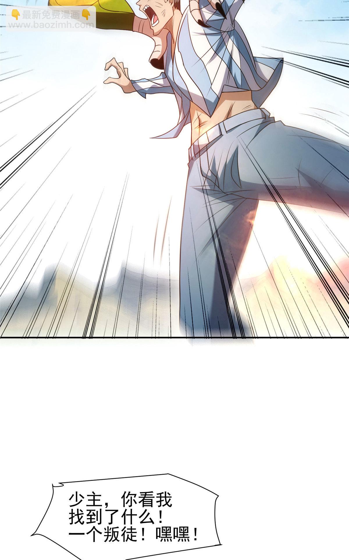 206 我是功臣！-第207话