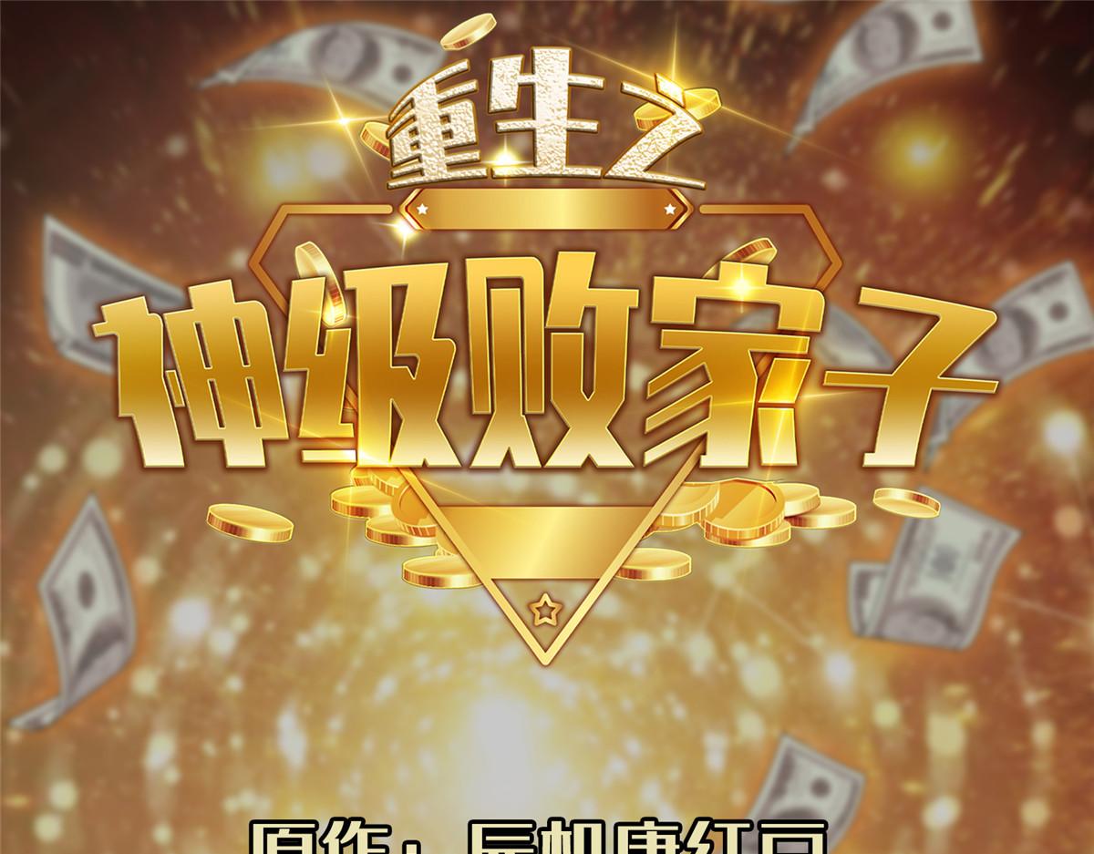 208 开发大神岛(1/2)-第209话