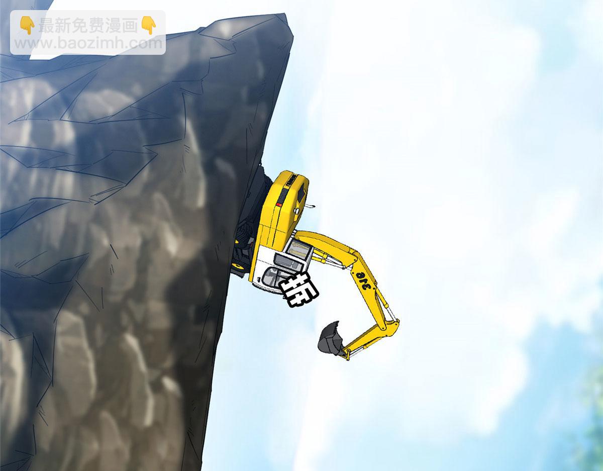 208 开发大神岛(1/2)-第209话