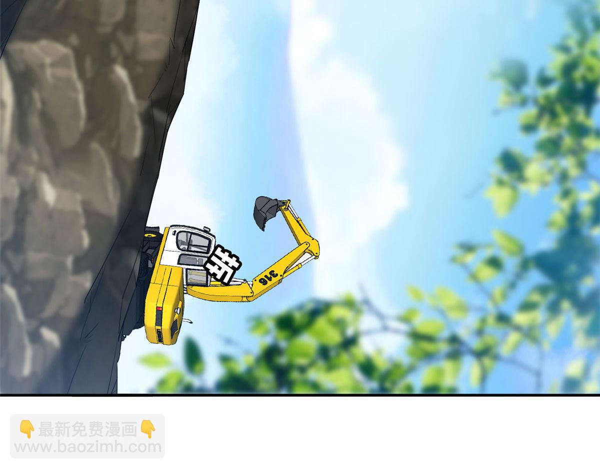 208 开发大神岛(1/2)-第209话