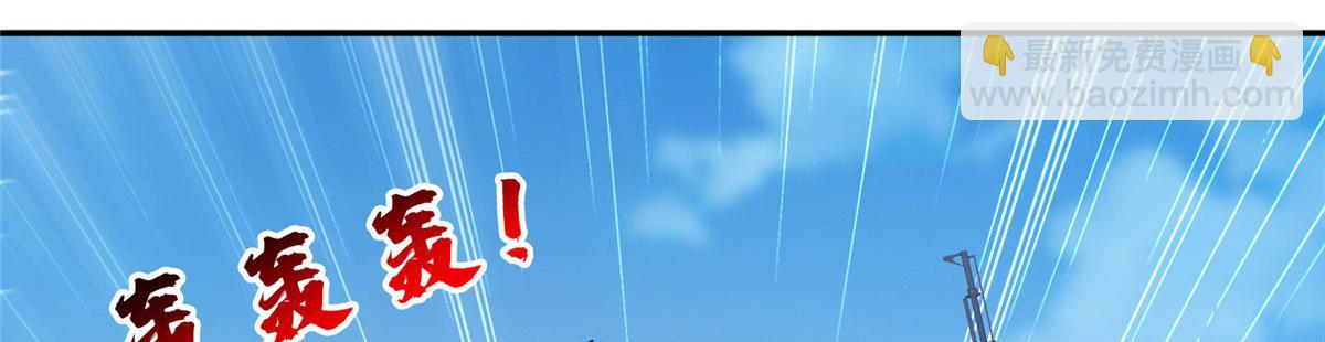 208 开发大神岛(1/2)-第209话