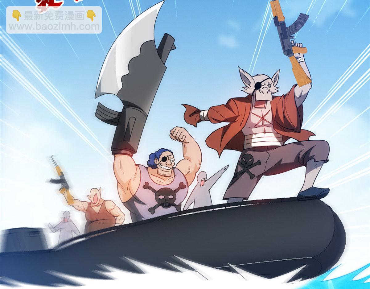 208 开发大神岛(1/2)-第209话