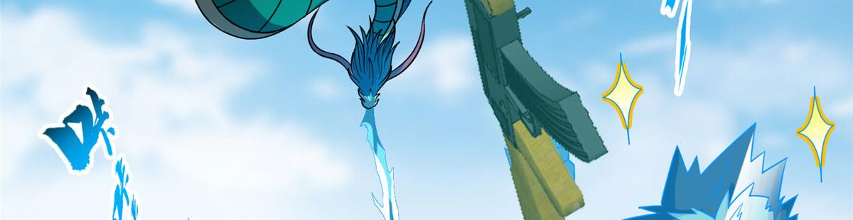 208 开发大神岛(1/2)-第209话