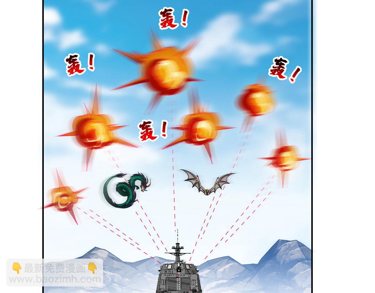 208 开发大神岛(1/2)-第209话