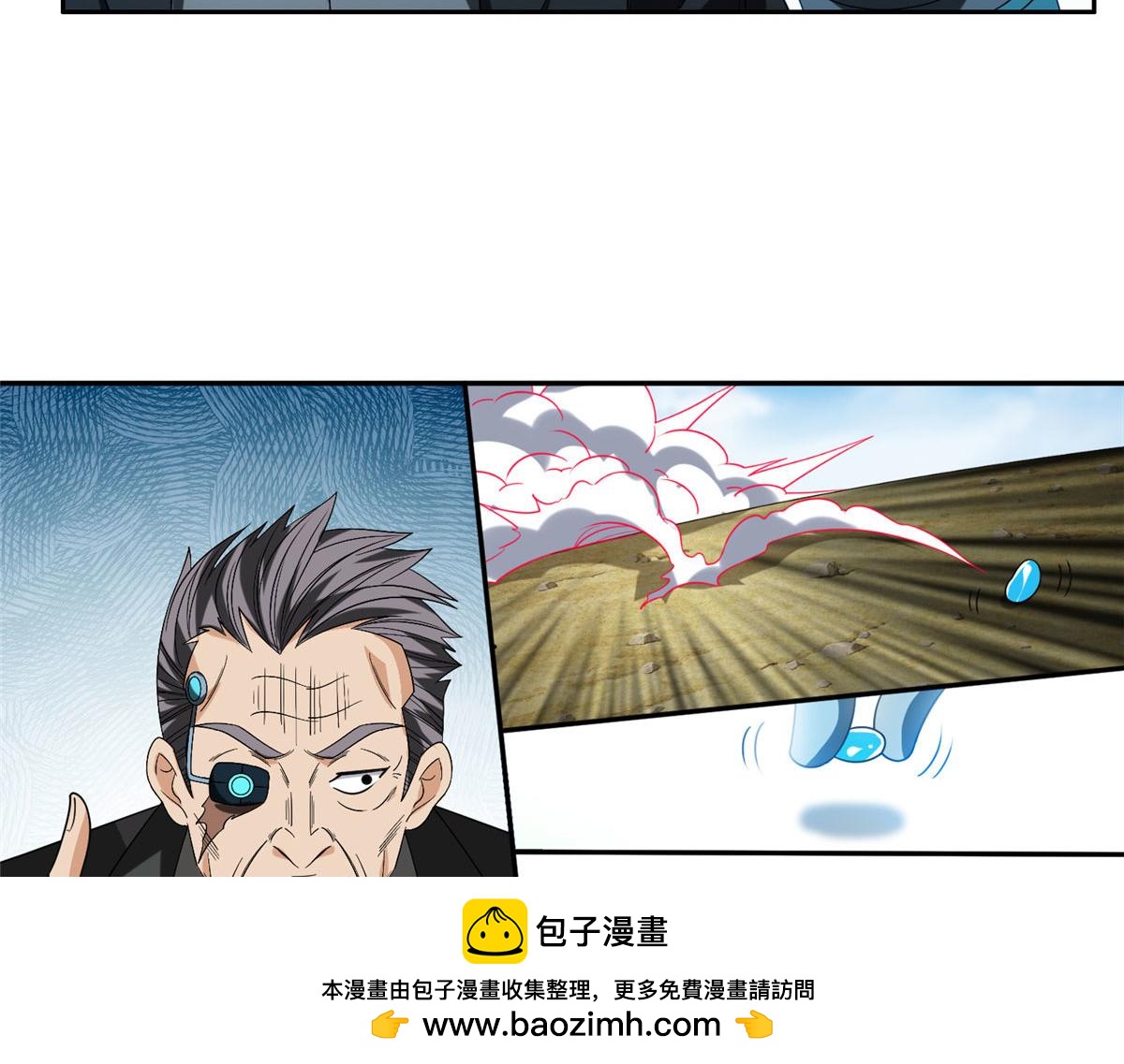 208 开发大神岛(1/2)-第209话