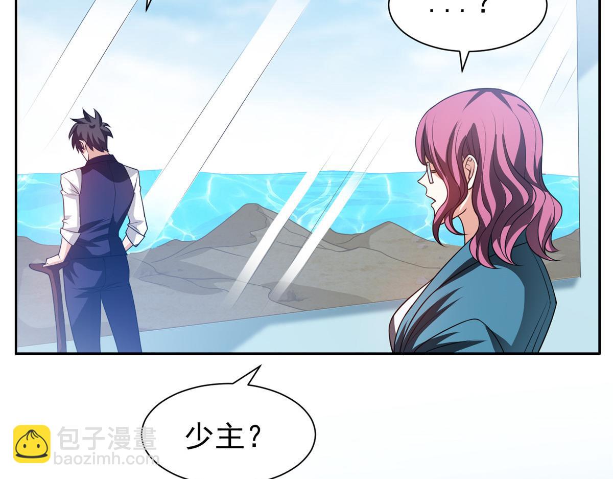 210 新的选择(1/2)-第211话