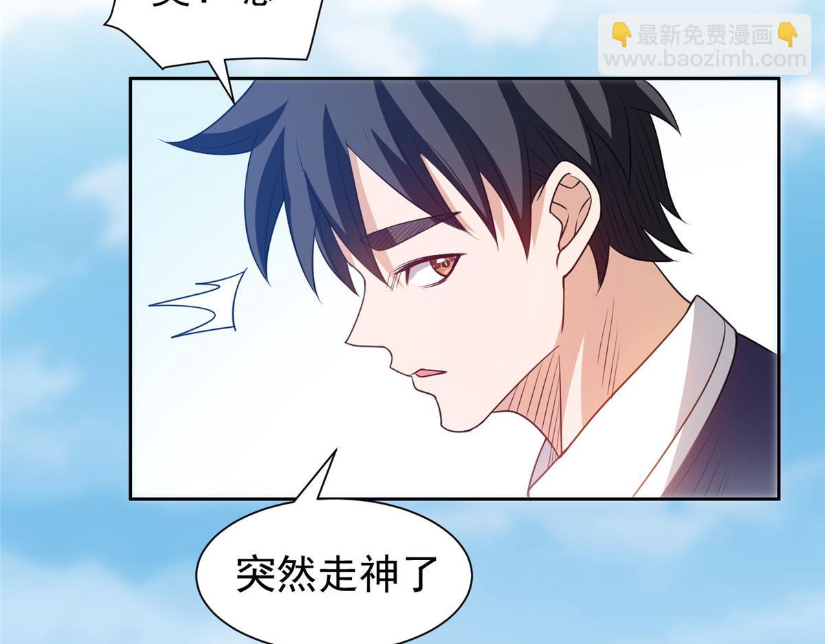 210 新的选择(1/2)-第211话