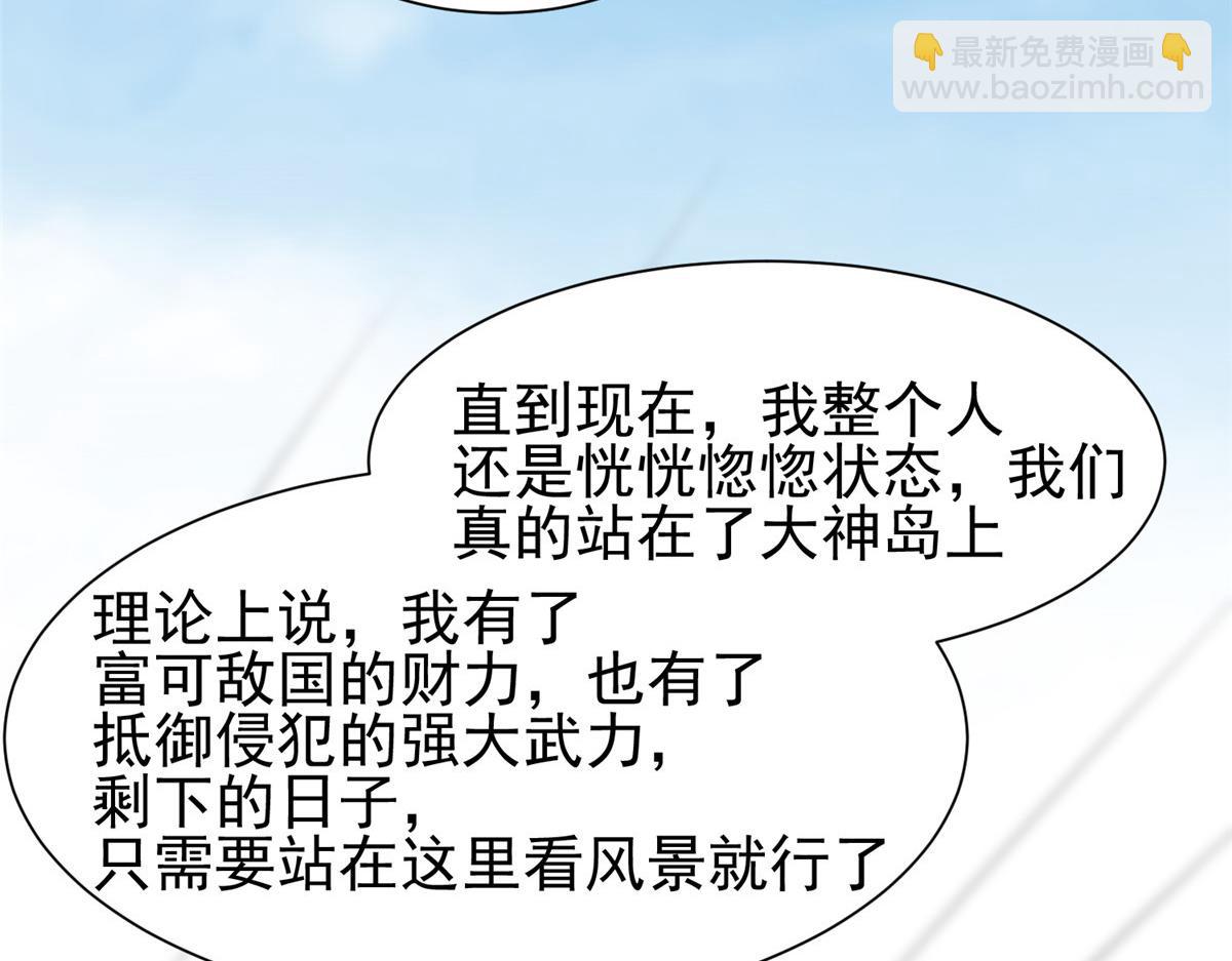 210 新的选择(1/2)-第211话