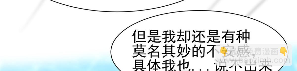 210 新的选择(1/2)-第211话