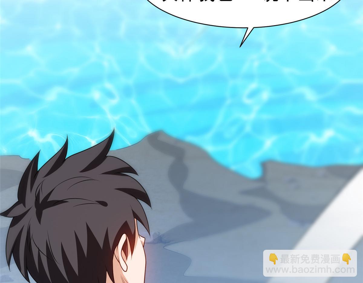 210 新的选择(1/2)-第211话