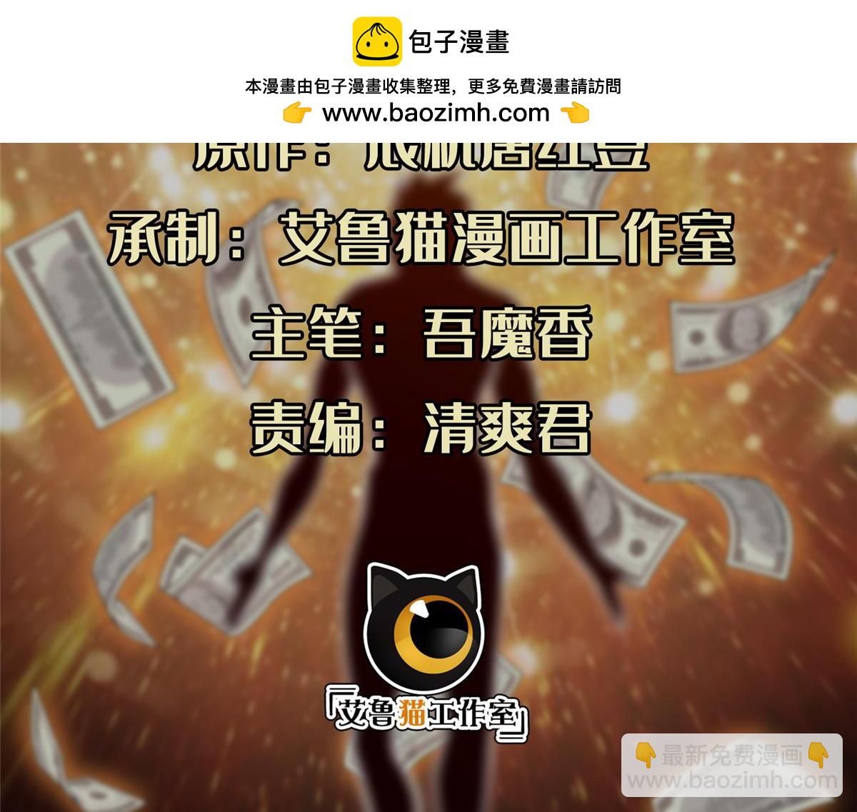 210 新的选择(1/2)-第211话