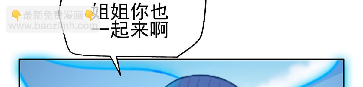 210 新的选择(1/2)-第211话